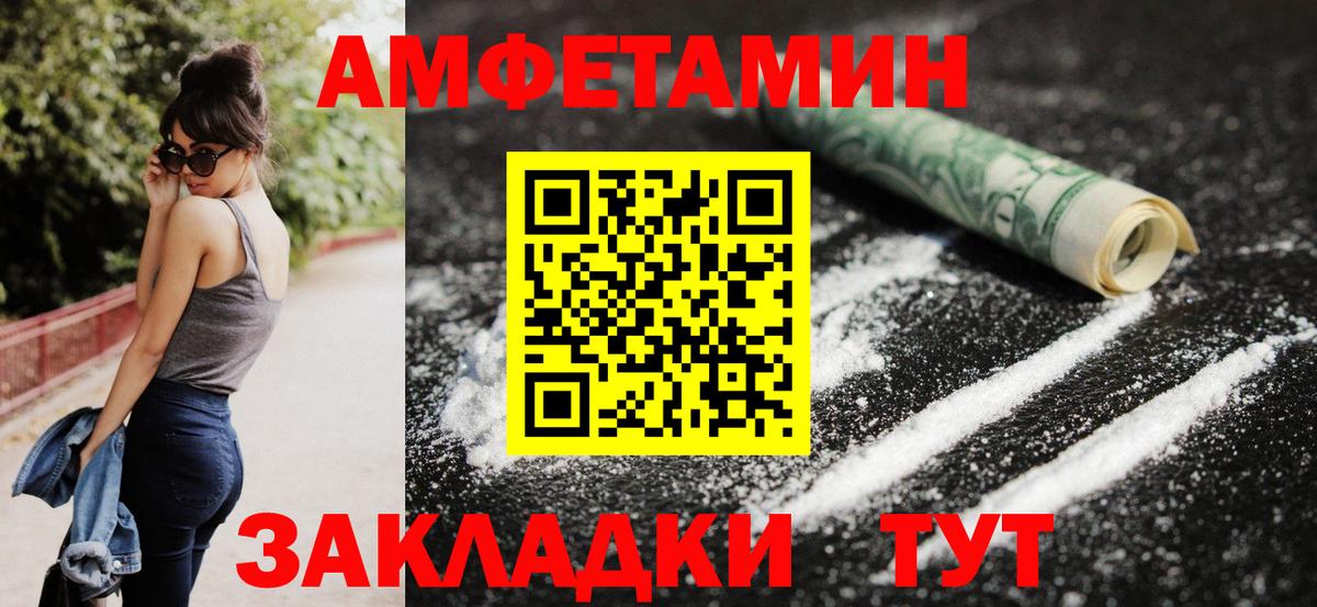 АМФ Premium  Вход с VPN  Анапа 