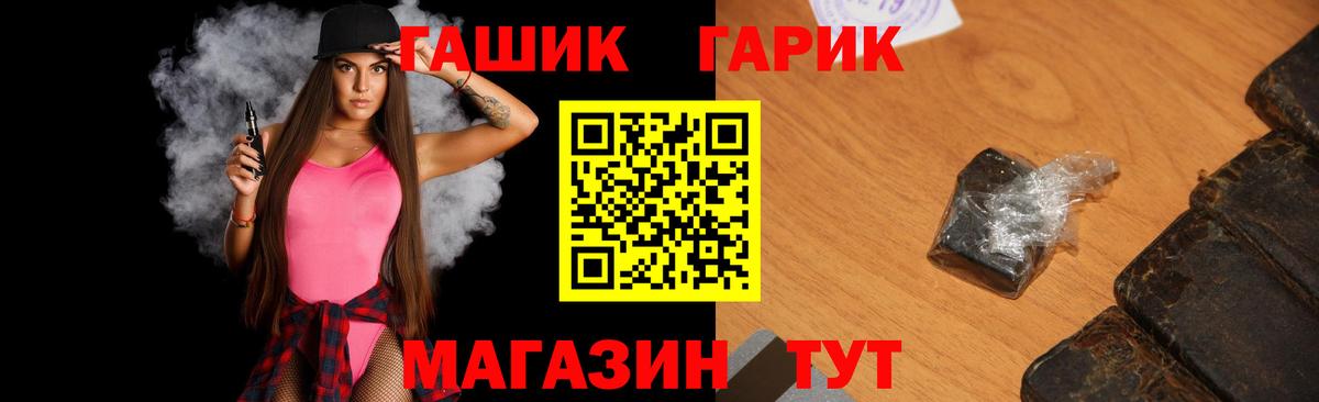 ГЕРОИН  Гашиш  КЕТАМИН  Вход с VPN  Анапа  КОКАИН  Мефедрон  