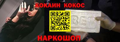 spice Азнакаево