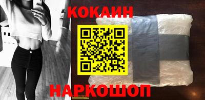 ECSTASY Абакан