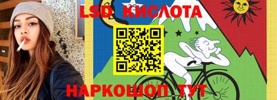ПСИЛОЦИБИНОВЫЕ ГРИБЫ Абинск