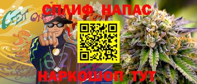 spice Азнакаево
