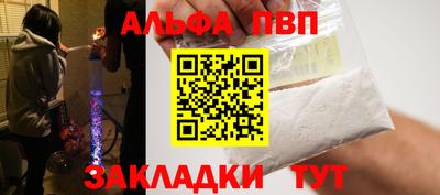 spice Азнакаево