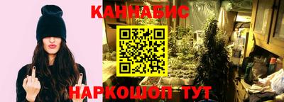 ПСИЛОЦИБИНОВЫЕ ГРИБЫ Абинск