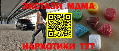 spice Азнакаево