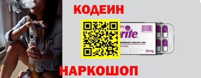 spice Азнакаево