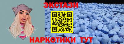 ECSTASY Абакан