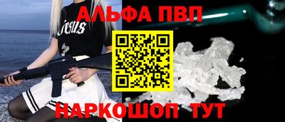 spice Азнакаево