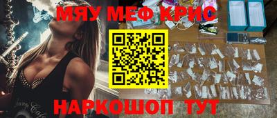 ПСИЛОЦИБИНОВЫЕ ГРИБЫ Абинск