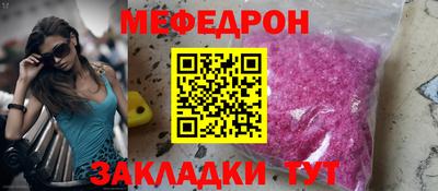 ECSTASY Абакан