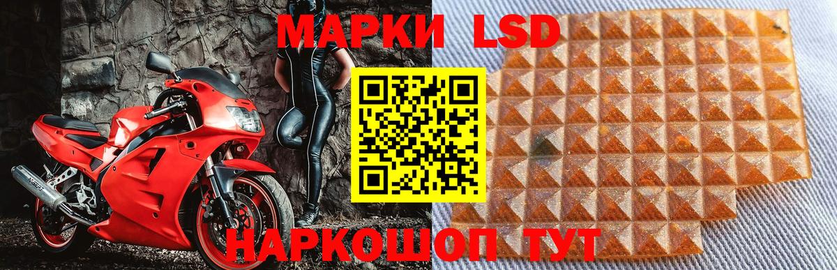 Марки N-bome 1,8мг  Вход с VPN  Марки NBOMe  Анапа 