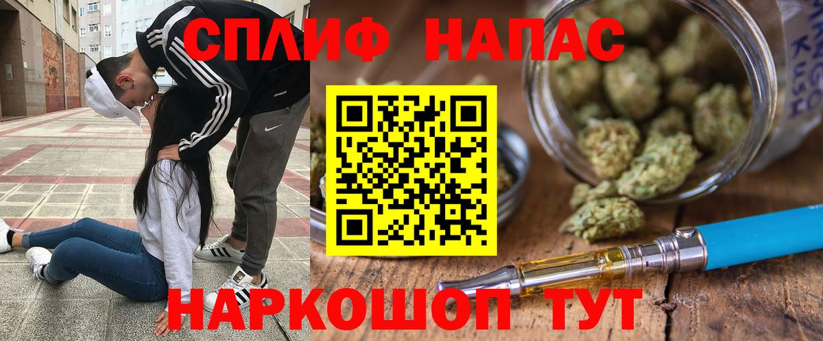 Бошки марихуана White Widow Анапа